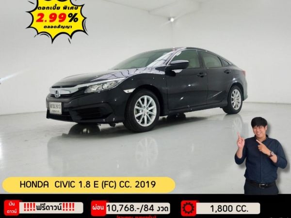 ปี 2019 HONDA CIVIC 1.8 E (FC) CC. สี ดำ เกียร์ Auto